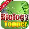 🔥Biology Topper 📚{Class 10} أيقونة