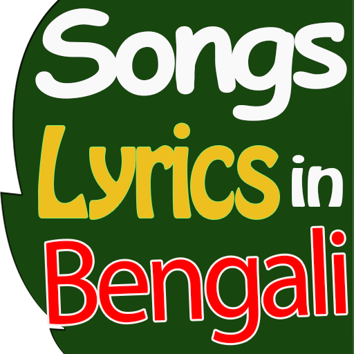 Song Lyrics Bengali icon