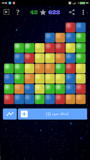 ظهرت فقاعات 3 تصوير الشاشة