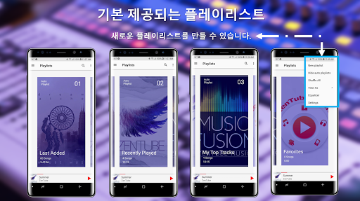 ZenTube Music - 나만의 스타일로 음악을 디자인하는 쉽고 간단한 뮤직플레이어 screenshot 7