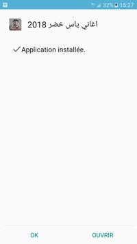 اغاني ياس خضر mp3 2 تصوير الشاشة