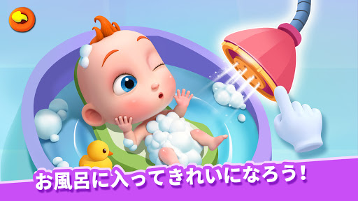 Super JoJo：赤ちゃんのお世話 screenshot 3