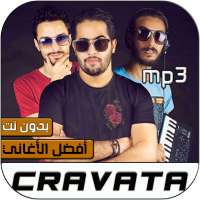 جميع اغاني كرافاطا cravata بدون نت on 9Apps