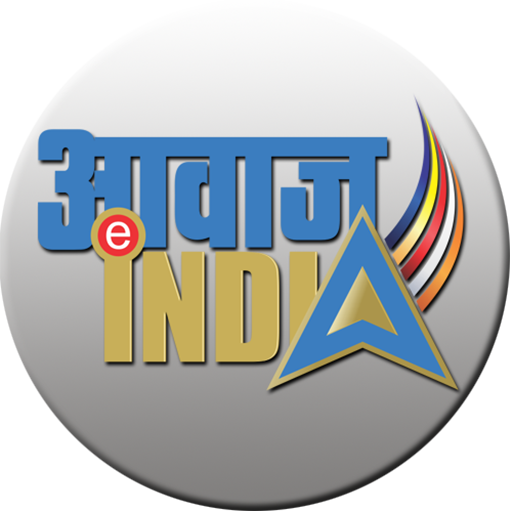 AWAAZ INDIA TV icon