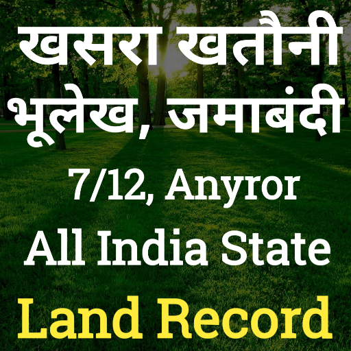 Land Record App - All State of India icon