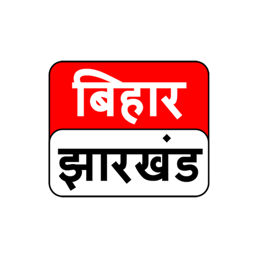 Bihar Jharkhand News icon
