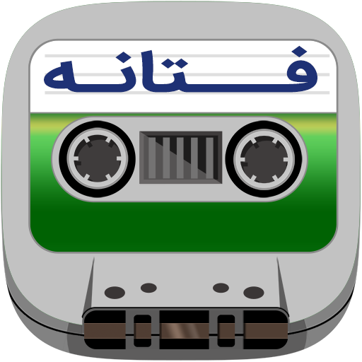 Cassette Fataneh иконка