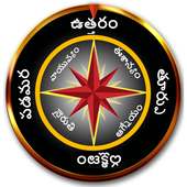 Compass Telugu 2020 on 9Apps