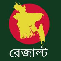 HSC Result 2022 on 9Apps