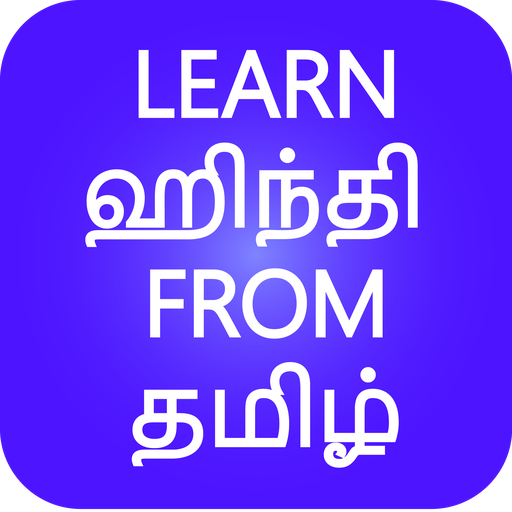Learn Hindi from Tamil icon