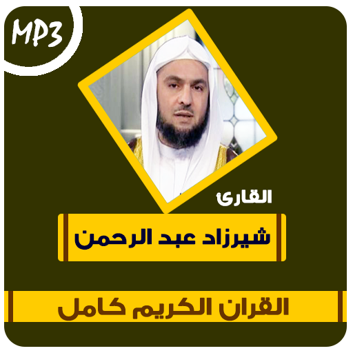 Shirazad Abdurrahman Taher Full Quran icon