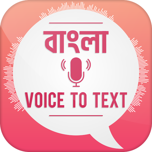 Bangla Voice To Text -Bangla Voice typing Keyboard icon