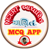 NCERT BASED MATHS MCQ APP STD 6 TO 8 icon