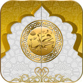Islamic Door Lock icon
