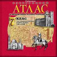 World History 7th grade on 9Apps