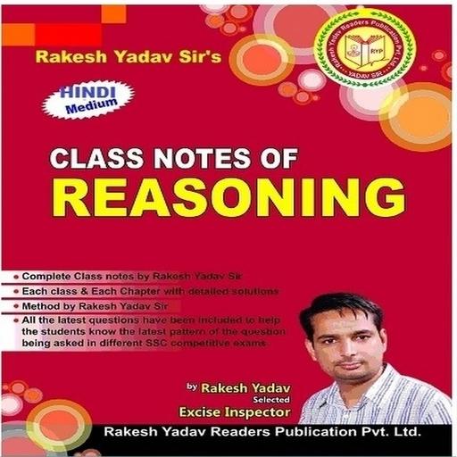 Rakesh Yadav Reasoning Class Notes icon