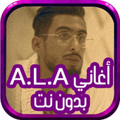 اغاني A.L.A  - دون نت (مع الكلمات) icon