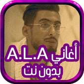 اغاني A.L.A  - دون نت (مع الكلمات) on 9Apps