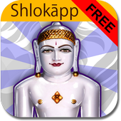 ikon Shlokapp Jain Stotra