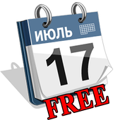 Календарь в строке сост. Free иконка