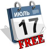 Календарь в строке сост. Free on 9Apps