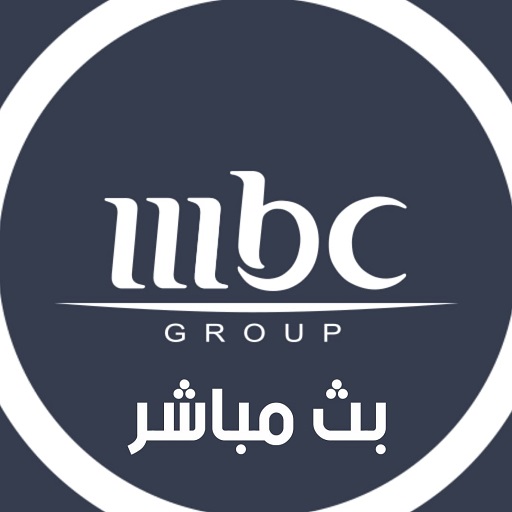 MBC GROUPE مباشر icon