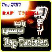 أغاني راب تونسي Rap tunisien أيقونة