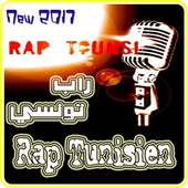 أغاني راب تونسي Rap tunisien on 9Apps