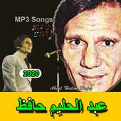 انشودة عبد الحليم حافظ بدون انترنت on 9Apps