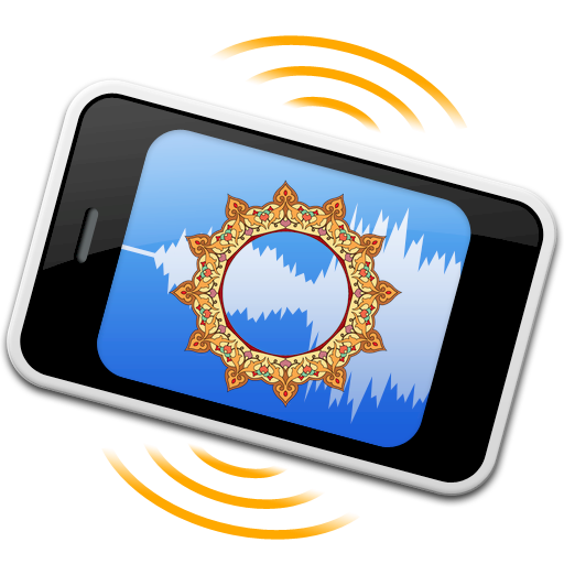 رنات اسلامية رائعة بدون نت icon