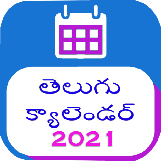 Telugu Calendar 2021 icon
