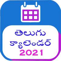 Telugu Calendar 2021 on 9Apps