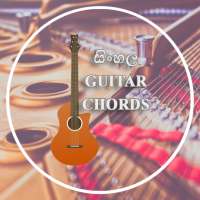 Sinhala Guitar Chords - GChords on 9Apps