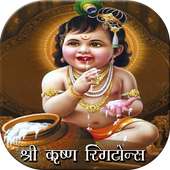 Krishna Ringtones on 9Apps