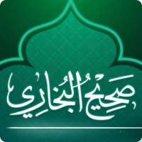 Sahih Bukhari in Urdu And English on 9Apps