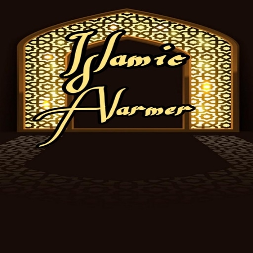 Islamic Alarm 2021 - المنبه الإسلامي icon