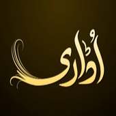 Udaari Urdu Novel on 9Apps