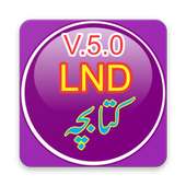 2018 LND Kitabcha  VERSION 5.0 Offline with Test on 9Apps