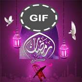 تهنئة رمضان صور متحركة on 9Apps