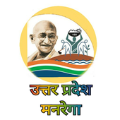 U P Manrega - Job Card icon