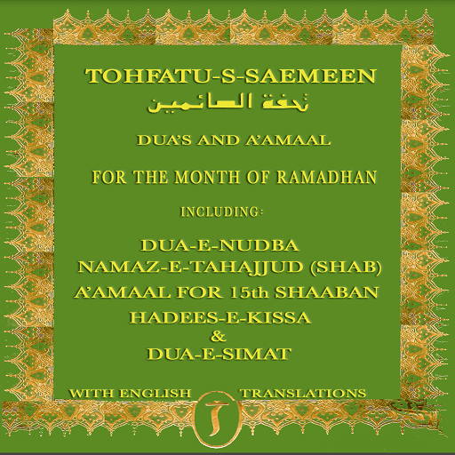 TOHFATU-S-SAEMEEN icon