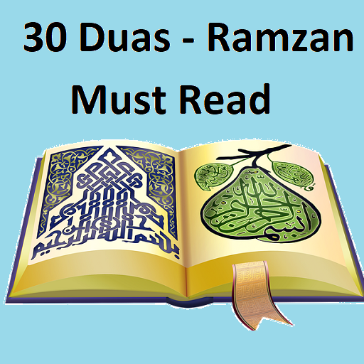 30 Ramzan Duas - Ramadan ( رمضان ) Daily Dua icon