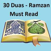 30 Ramzan Duas - Ramadan ( رمضان ) Daily Dua
