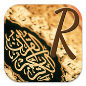 ikon Ruqyah Syar'iyyah