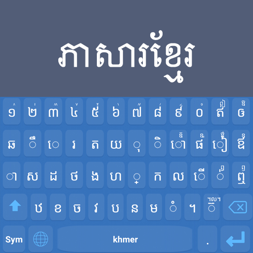 Khmer Keyboard 2021: Khmer Language icon
