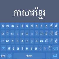 Khmer Keyboard 2021: Khmer Language on 9Apps