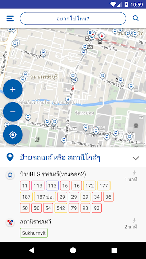 นำทาง Namtang screenshot 1