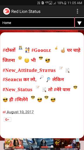 Red Lion Hindi Status screenshot 3