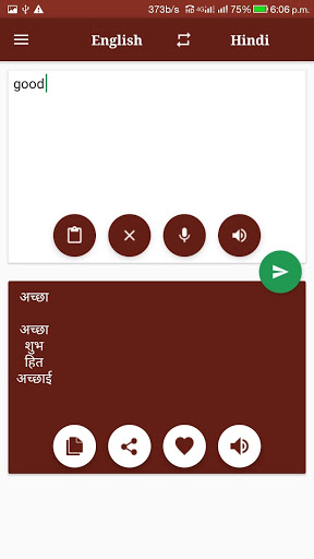 Hindi-English Translator 1 تصوير الشاشة
