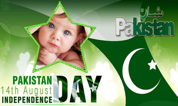 14 August Photo Frames 2018 screenshot 4